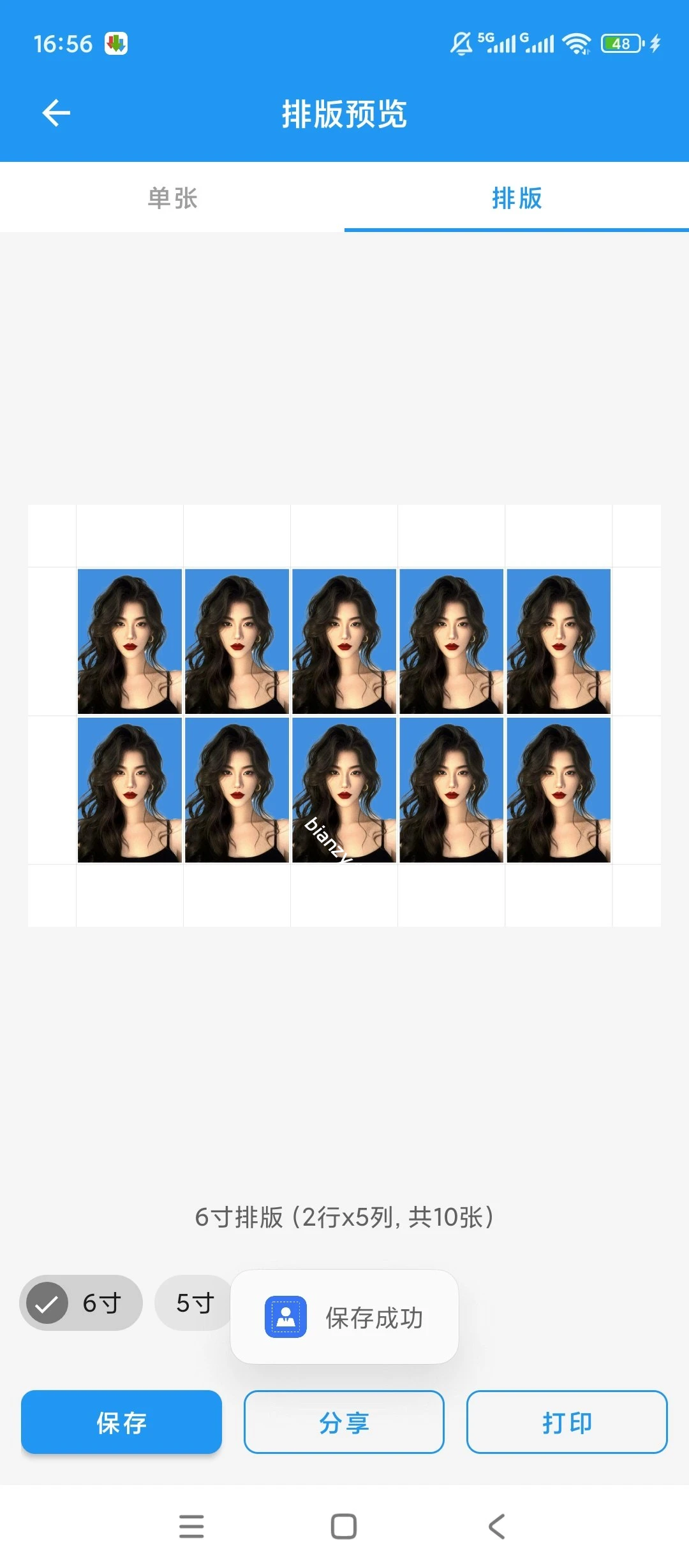 【原创解锁】超级证件照🔥解锁会员🔥AI抠图随心做🔥|彼岸资源网