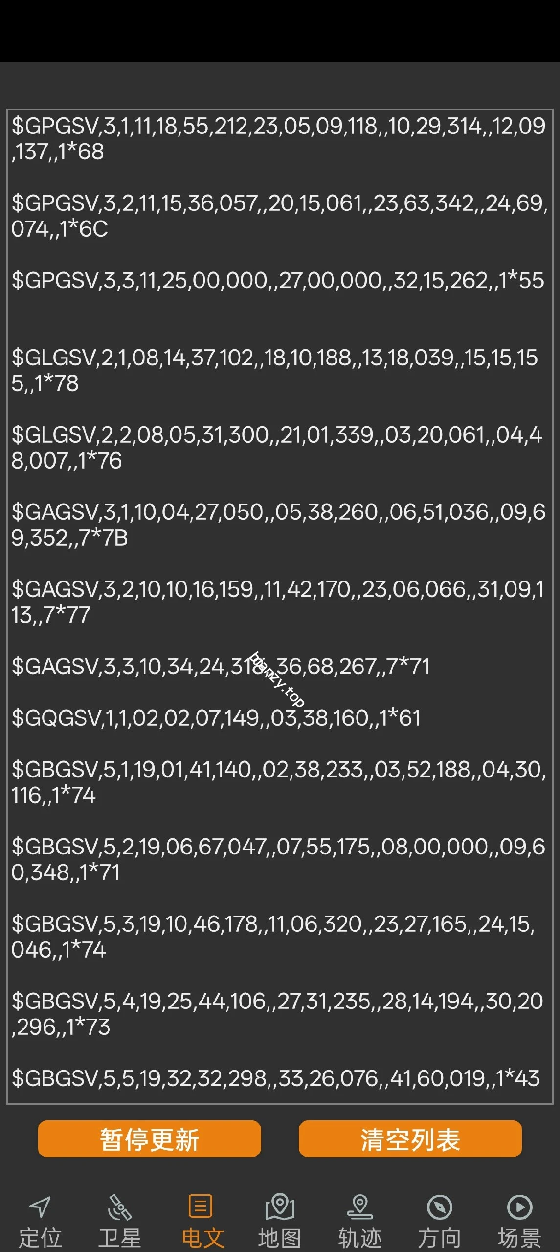 【分享】北斗伴（卫星伴侣）-v2.07-卫星导航状态监测|彼岸资源网