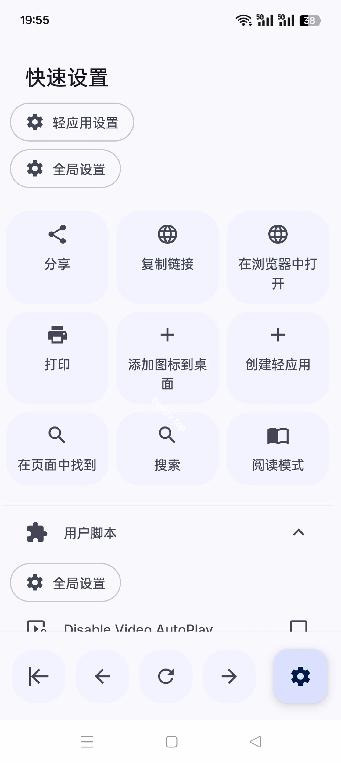 【分享】Hermit⭕让网页瞬间变应用🔥体验直线上升|彼岸资源网