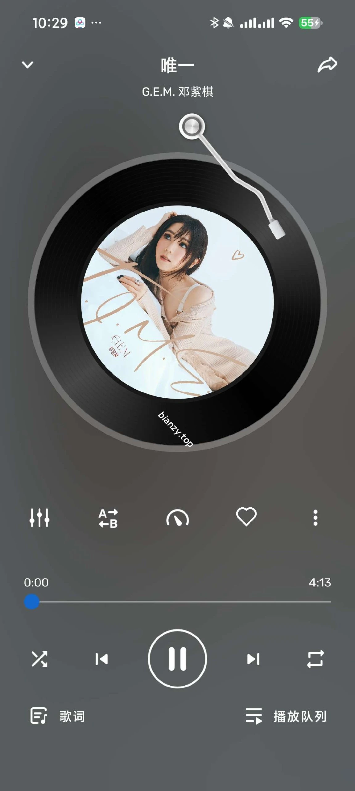 【分享】MX播放器 2.13🔥安卓最强解码性能🔥解锁专业版|彼岸资源网