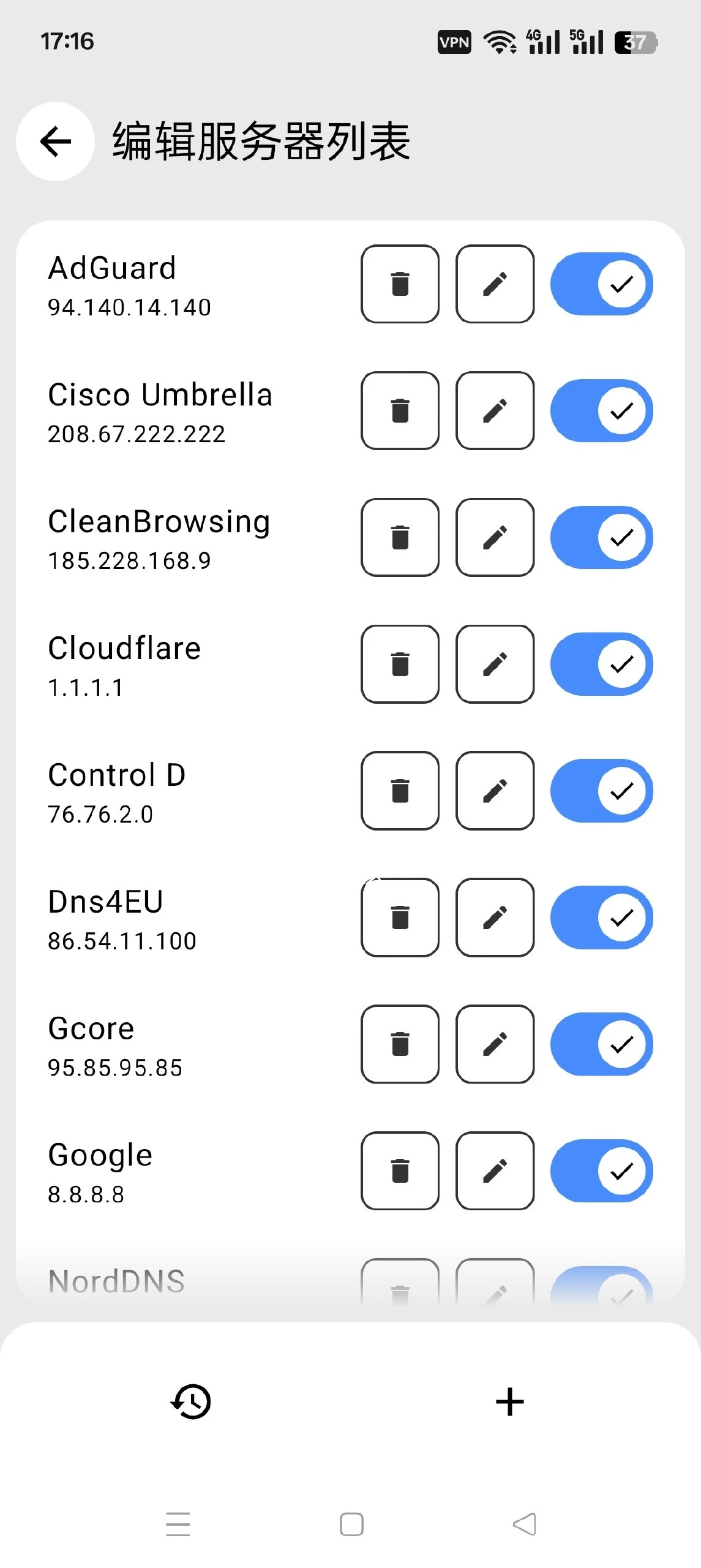 【分享】DNS 速度测试🔥解锁专业版🔥优选最快DNS|彼岸资源网
