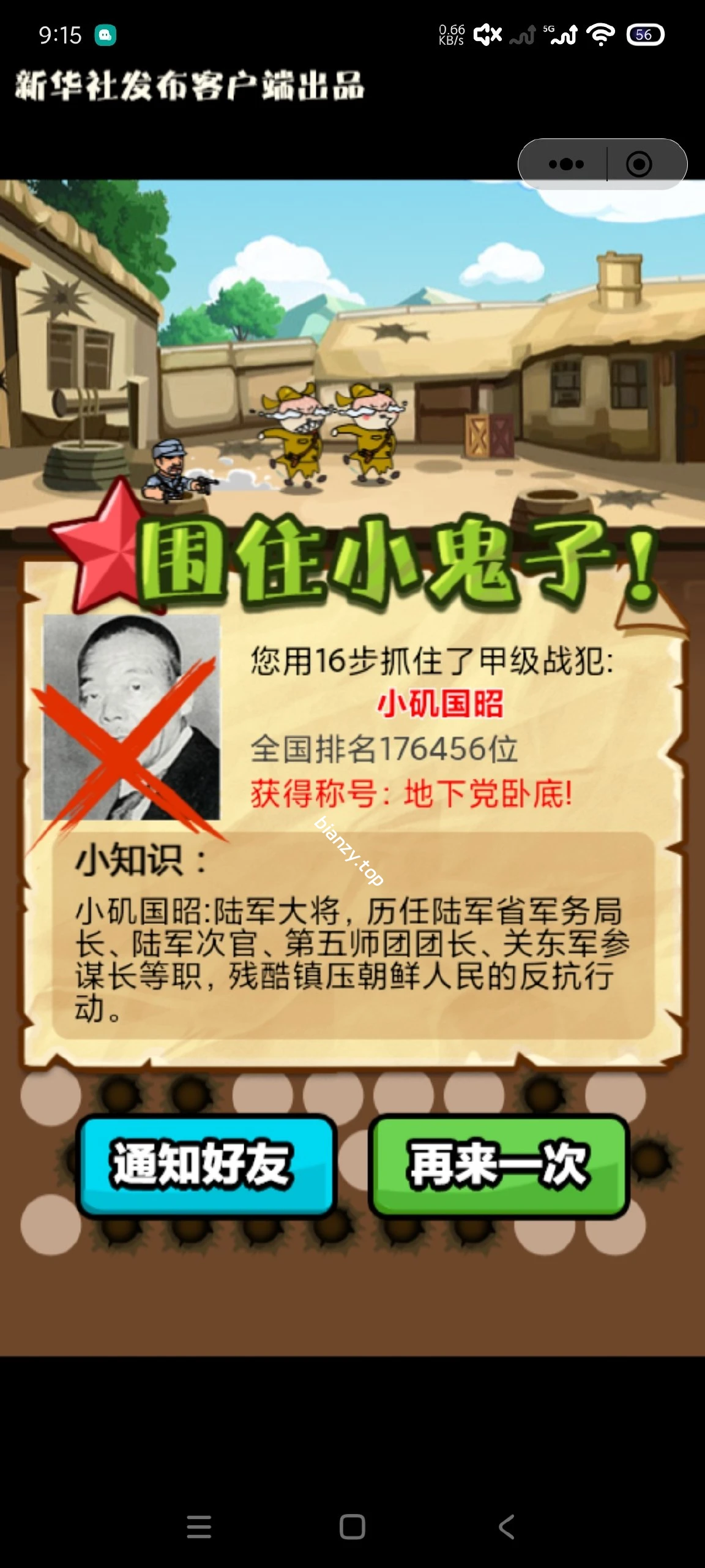 【分享】爱坤浏览器3.8🔥纯净浏览器｜内置海量小游戏|彼岸资源网