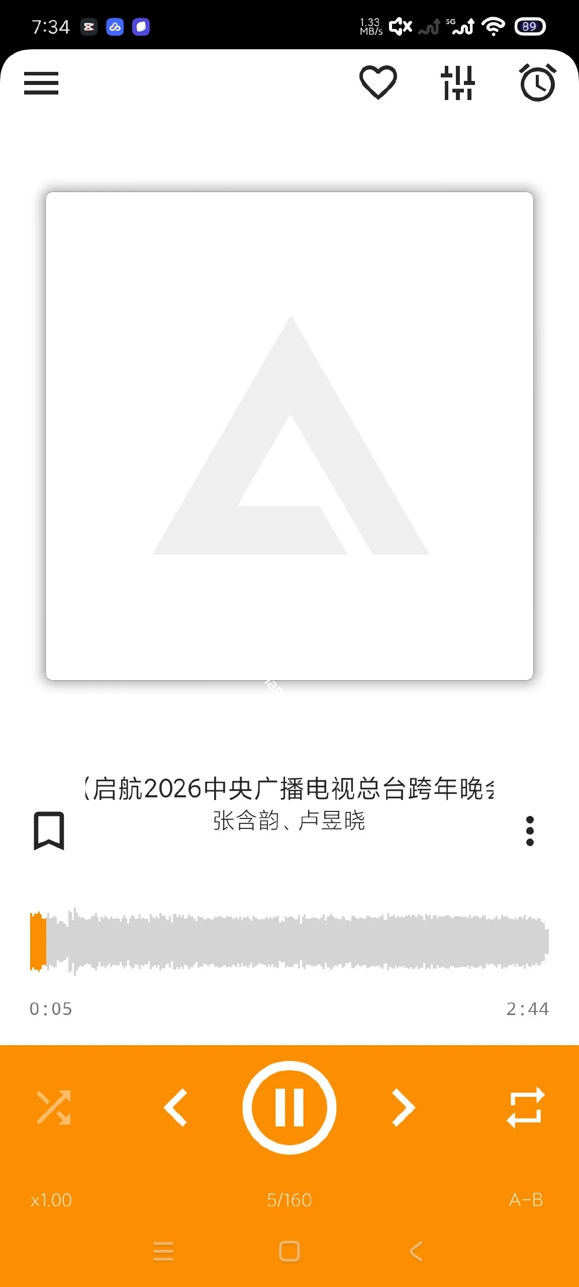 【分享】AIMP4.30.1720🔥音乐播放器中文版|彼岸资源网