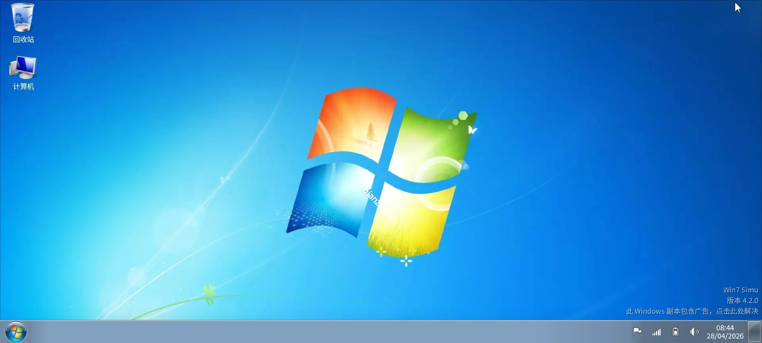 【分享】win7模拟器4.2🔥手机变电脑｜超极丝滑｜纯净版|彼岸资源网
