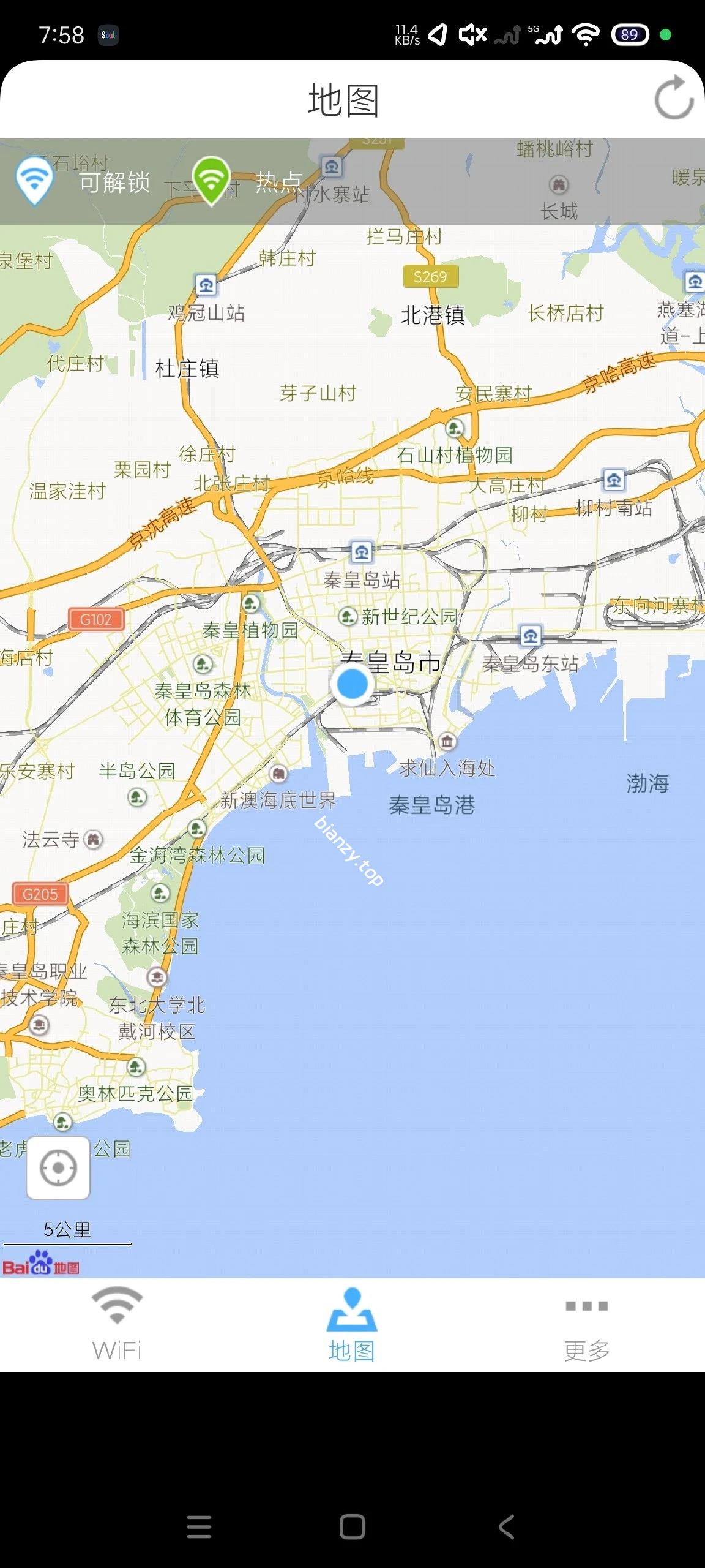 【分享】瑞星wifi助手2.10.8🔥测速｜链接｜分享热点|彼岸资源网