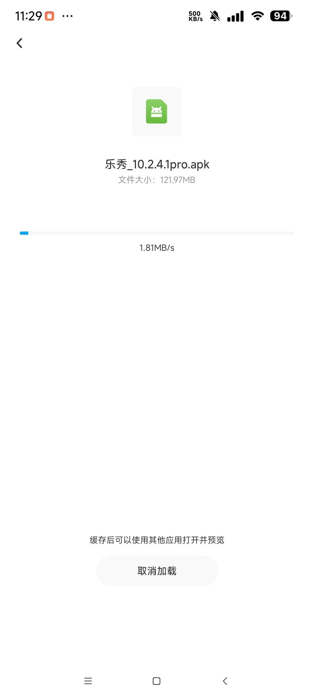 【合集】万能下载器⭐迅雷解锁版 迅雷云盘 百度网盘特殊版等工具⭐|彼岸资源网