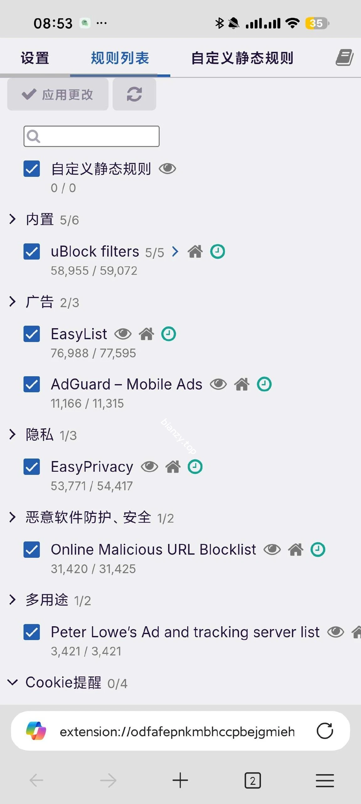 【分享】Edge浏览器国际版📵上网无限制㊙️可装油猴插件|彼岸资源网