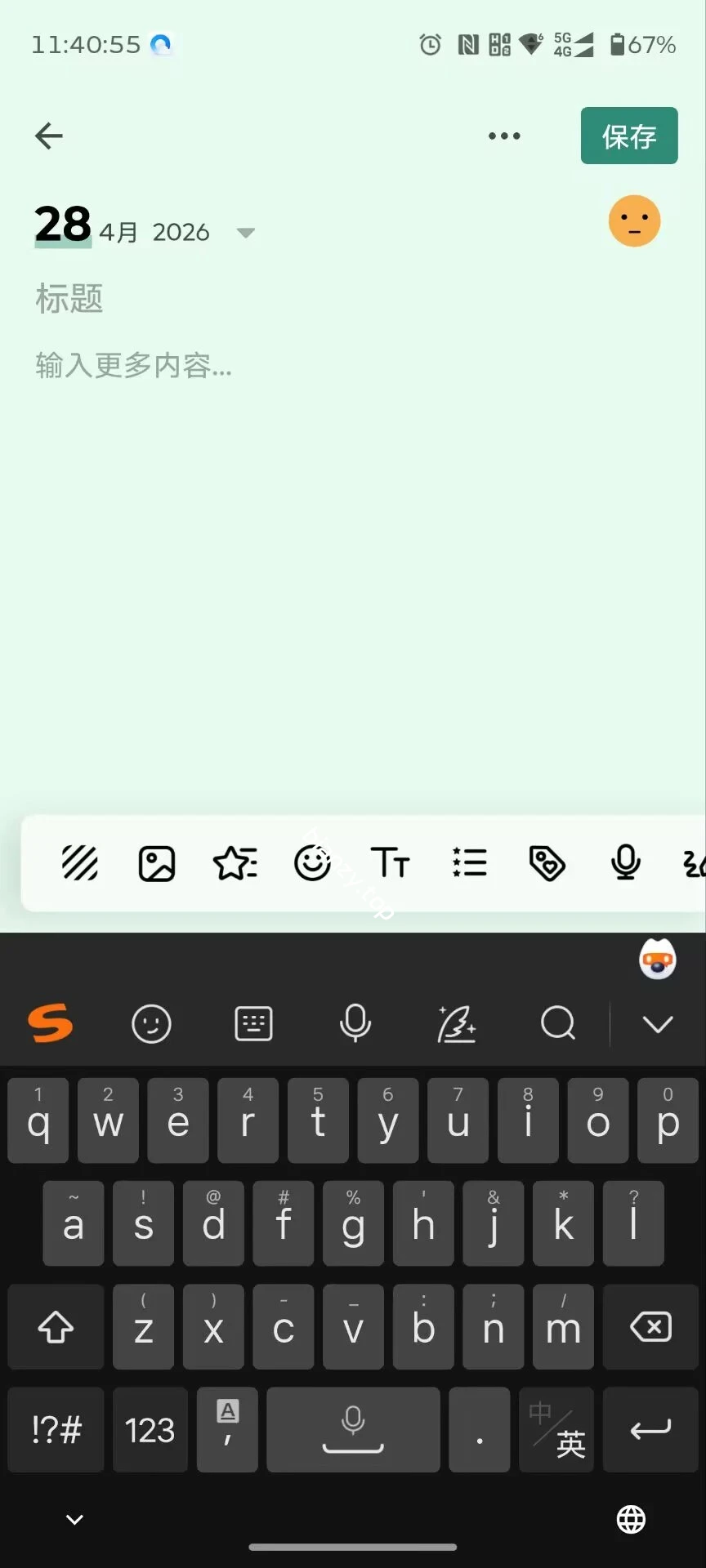 【分享】MyDiary下载v1.04.05中文版永久免费写日记|彼岸资源网