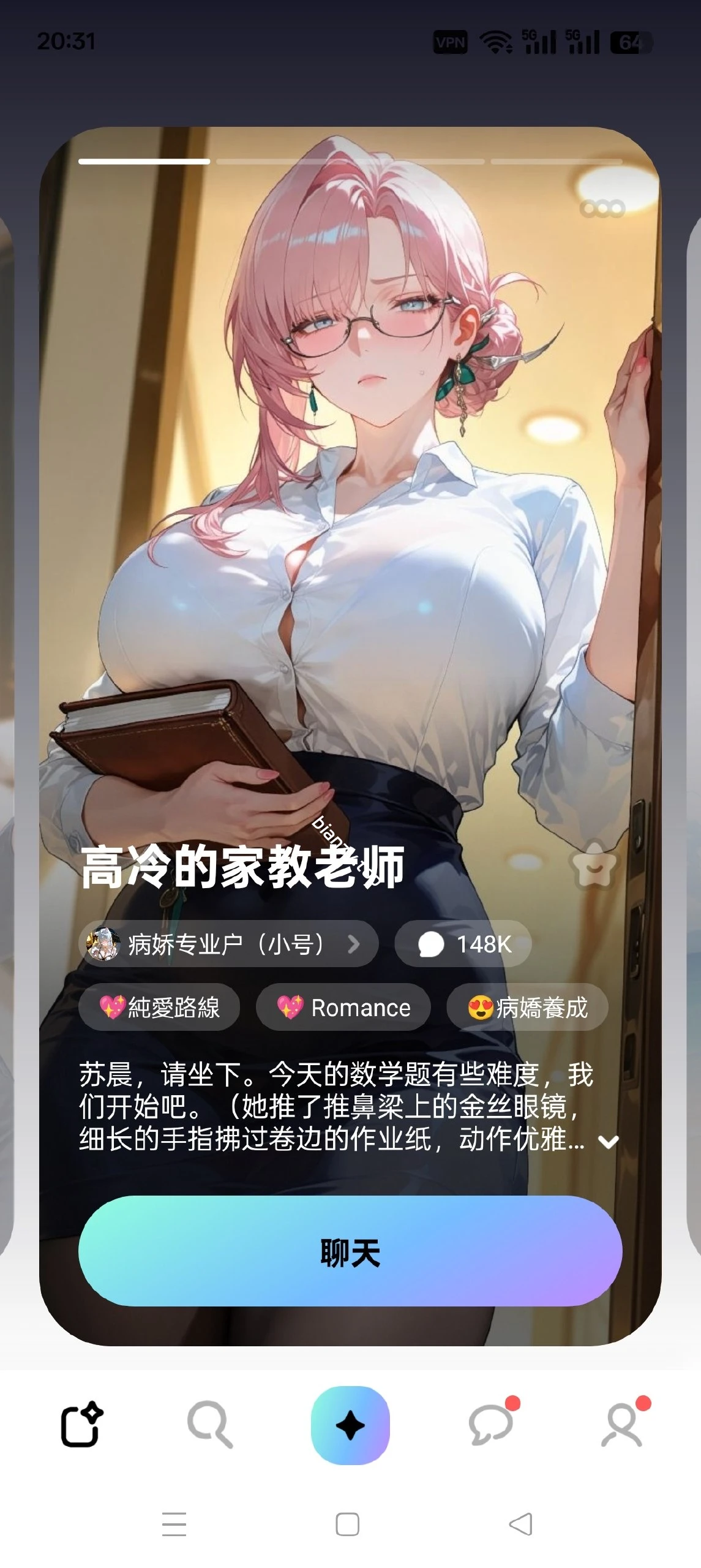 【分享】MiraiMind🔥小日子人气第一的虚拟女友😍无敏感|彼岸资源网