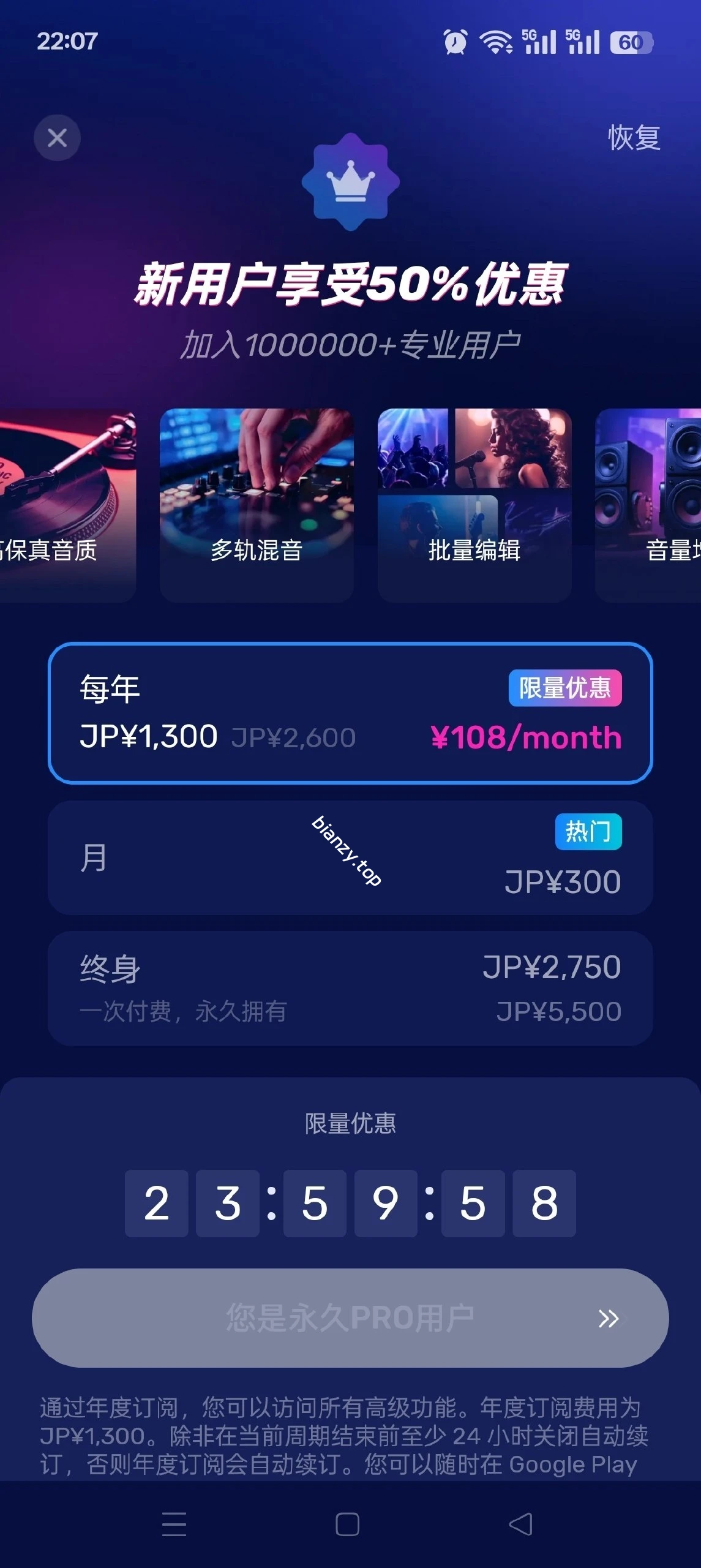 【分享】Audio Editor⭕音频剪辑神器🔥声音随心雕刻⭐|彼岸资源网
