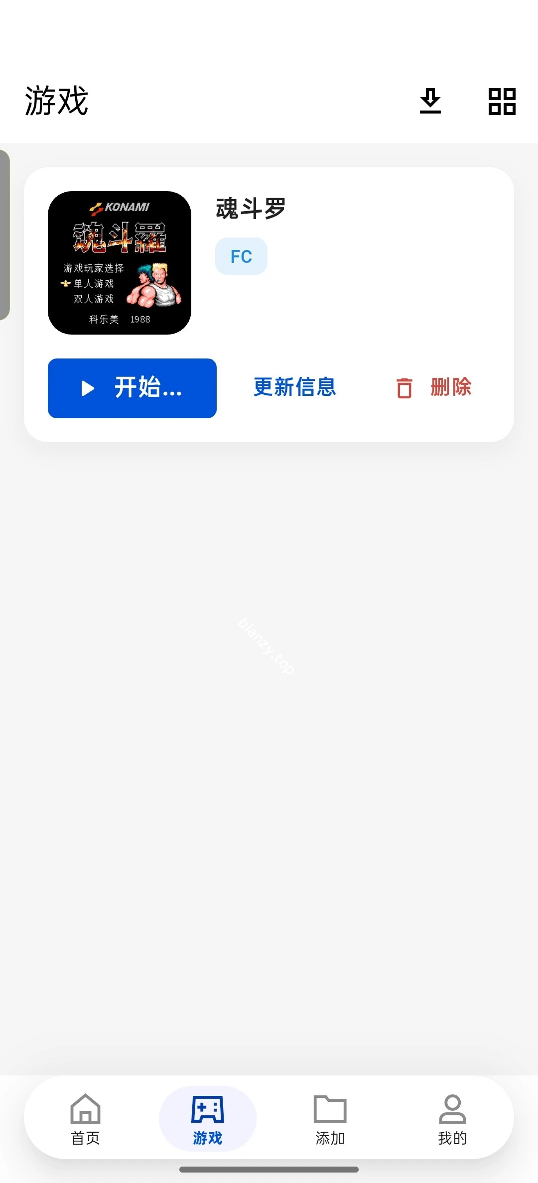 【分享】红白模拟器⭕畅玩各种经典游戏⭕内置金手指|彼岸资源网