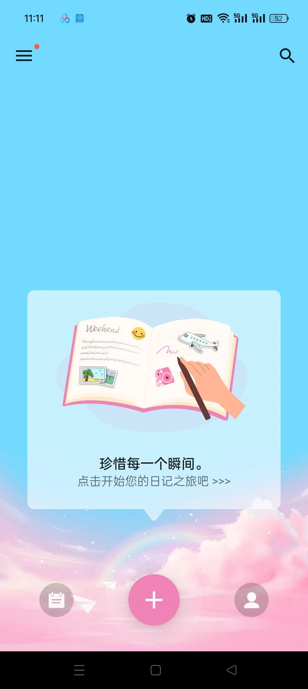 【分享】My Diary日记🔥免费的带锁的数字日记日志|彼岸资源网