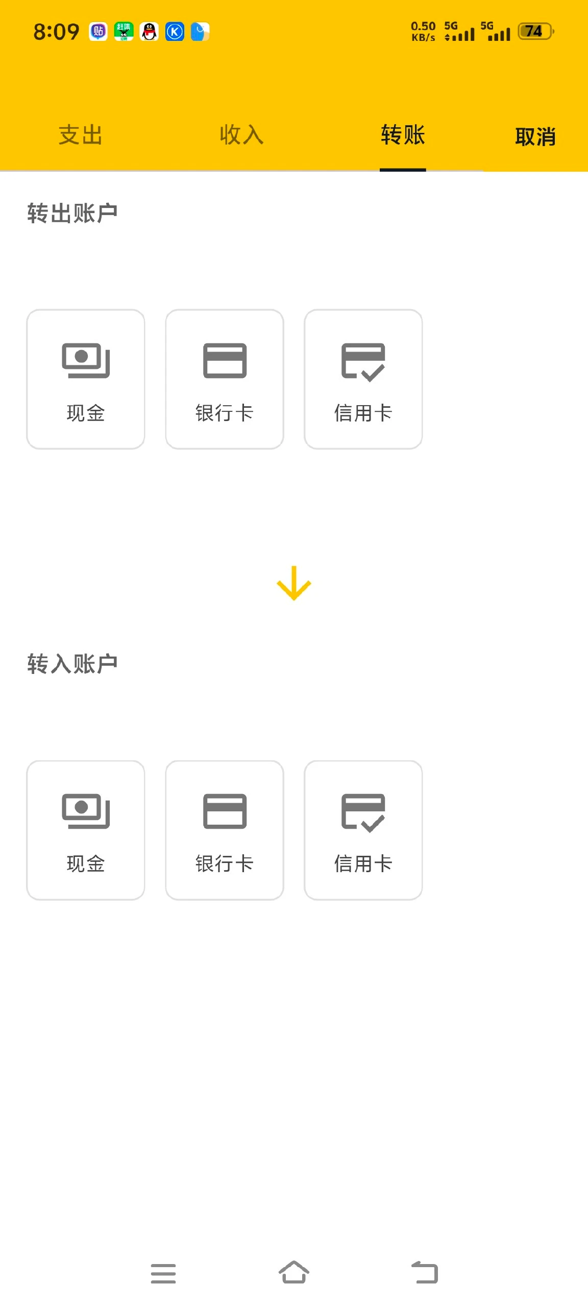 【资源名称】：蜂蜜记账|彼岸资源网