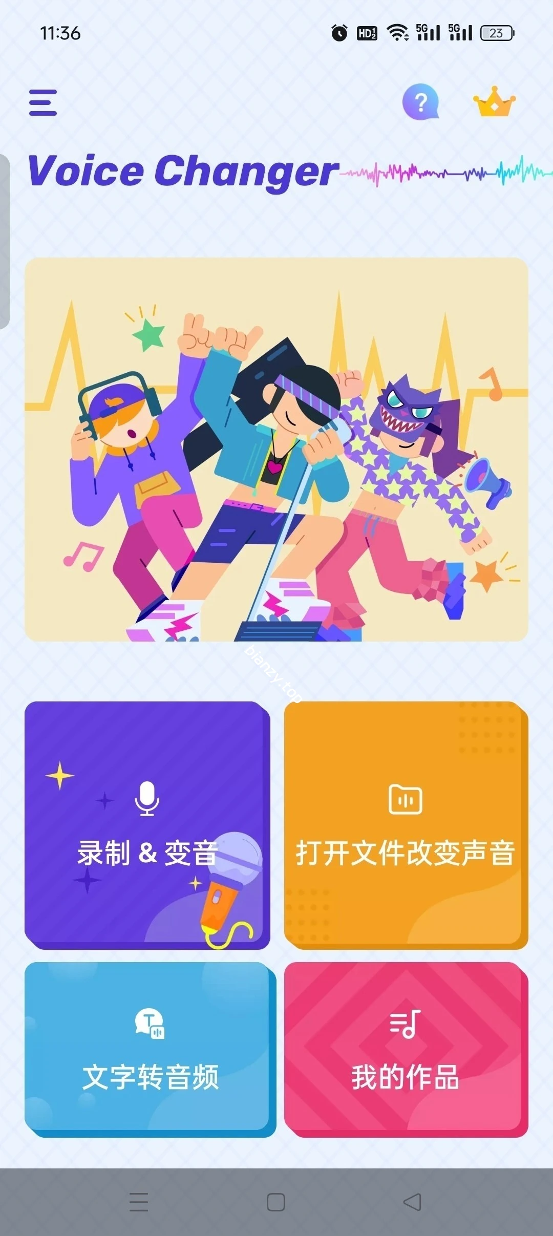 【合集】迅雷年费版🚀极速下载完美精简支持安卓16🔥谷歌地球|彼岸资源网