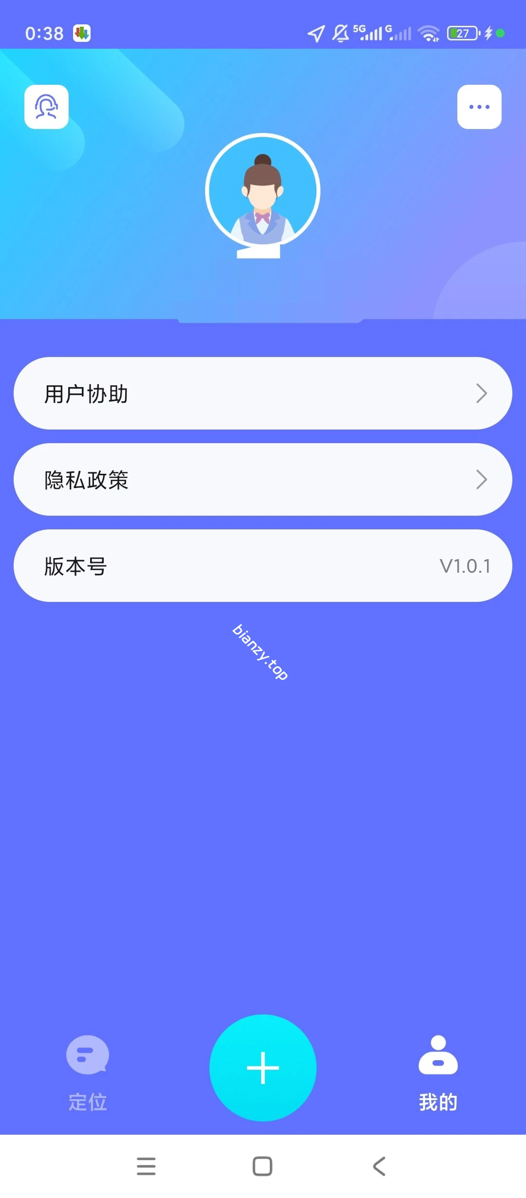 【原创解锁】快定位🔥解锁会员🔥亲友安全守护神器🔥|彼岸资源网