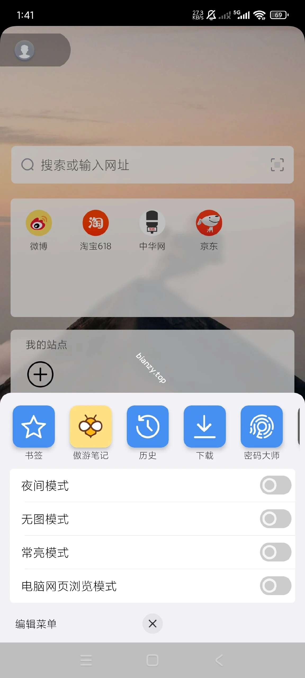 【分享】傲游浏览器最新版🔥高速纯净浏览器～免费无广|彼岸资源网