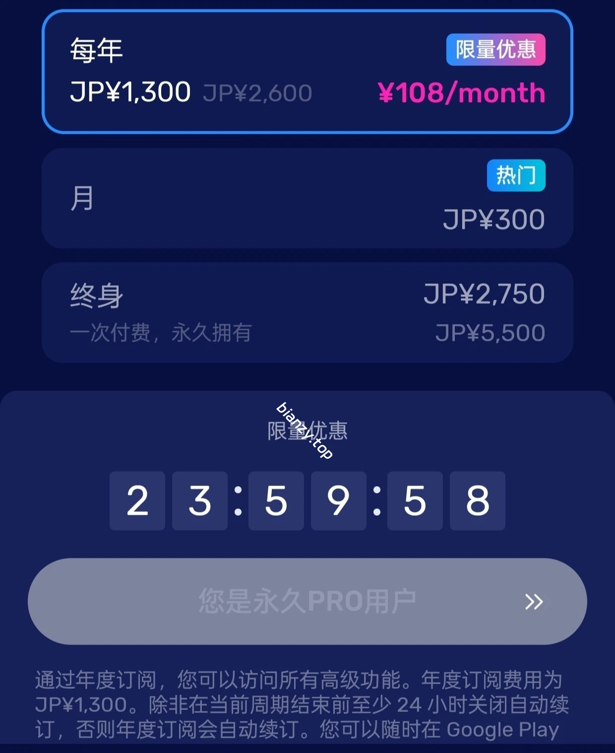 【分享】Audio Editor⭕音频剪辑神器⭕声音随心雕刻⭕|彼岸资源网