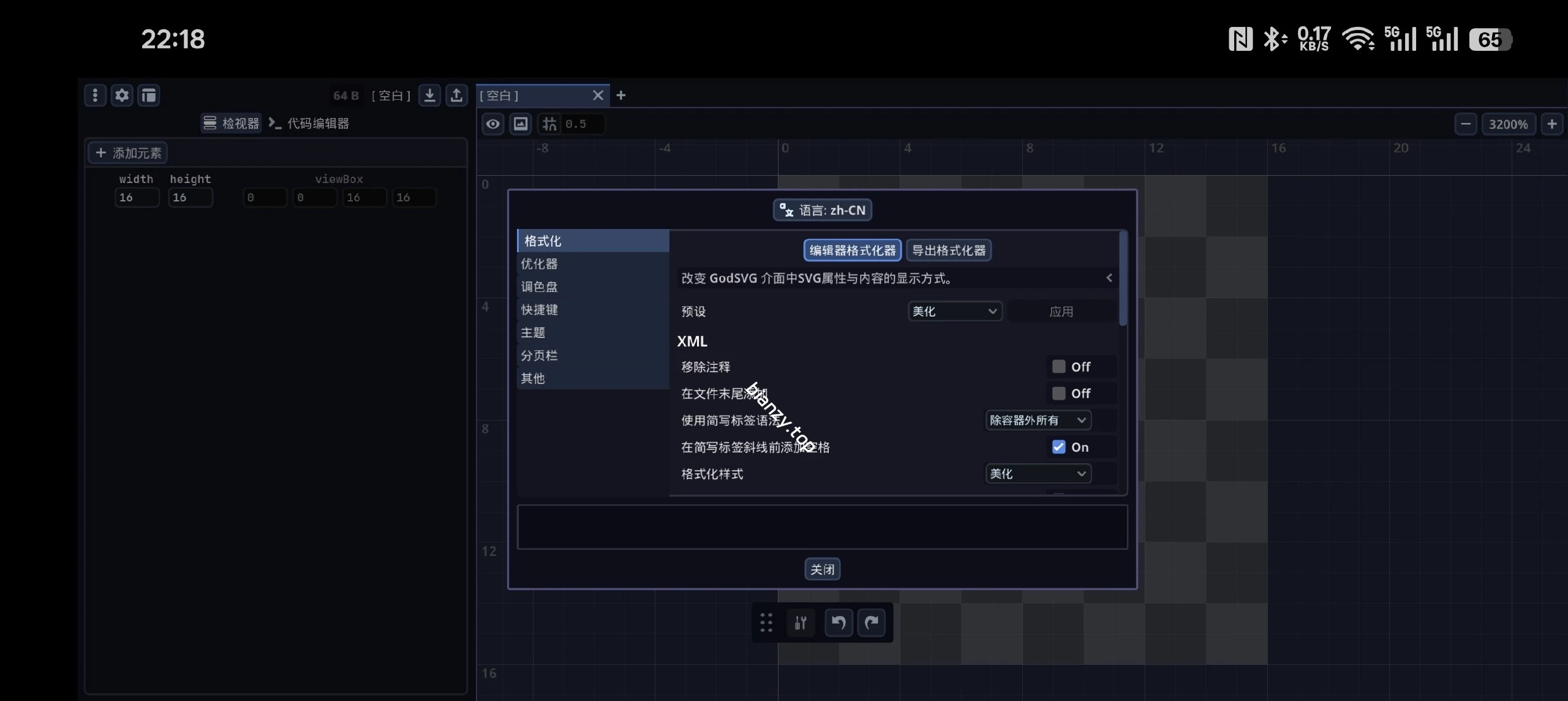 【分享】GodSVG 中文版-v1.0-alpha矢量图片设计|彼岸资源网