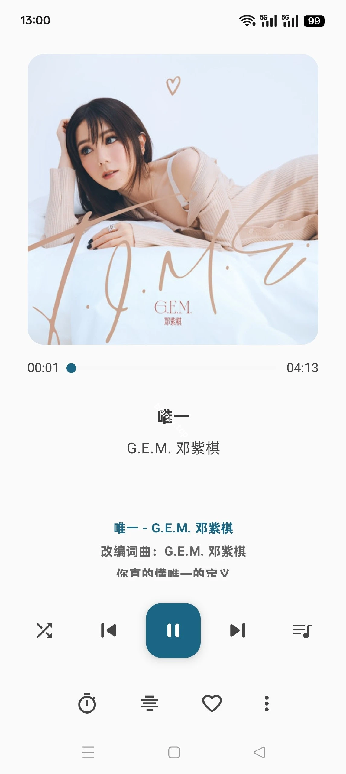 【分享】棉花音乐最新版🔥超强音乐软件🔥免费无广|彼岸资源网