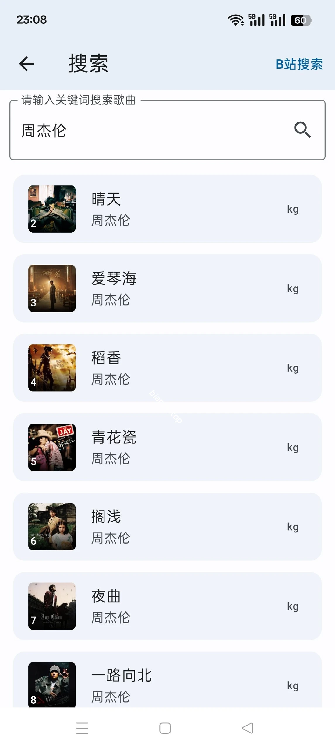 【分享】聆听岛🔥聚合全网音乐🔥免费听歌下载神器🎵|彼岸资源网
