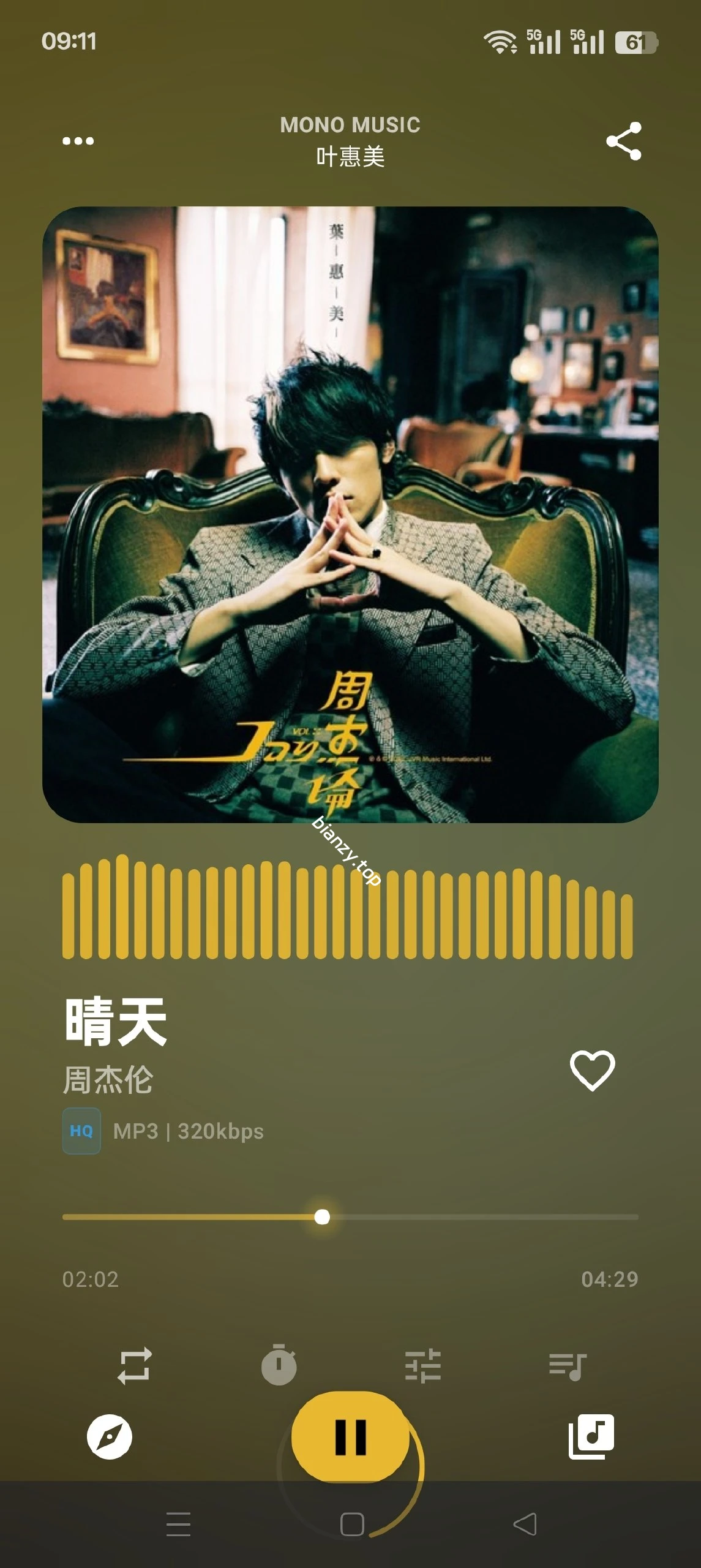 【分享】MonoMusic⭕超强音乐软件⭕免费无广|彼岸资源网