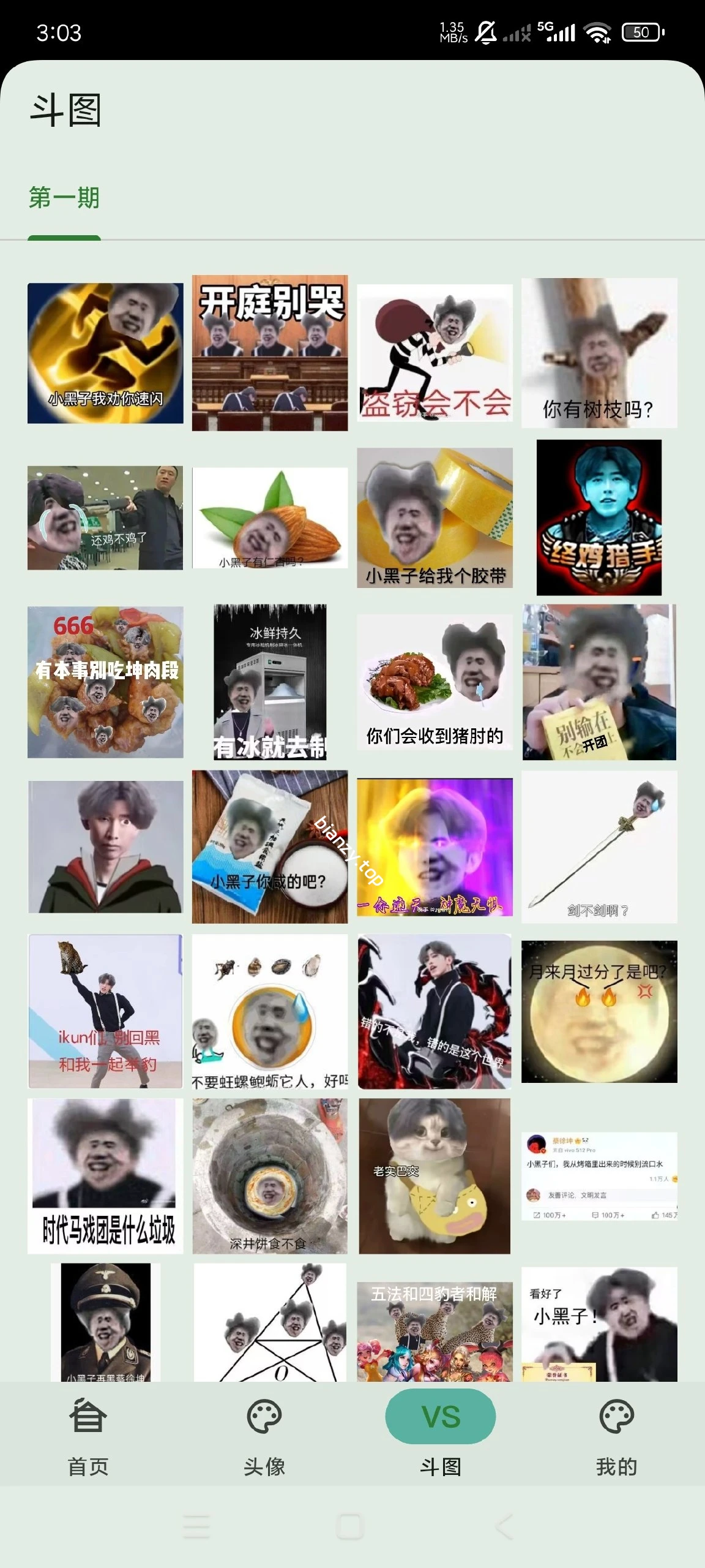【分享】鸡乐盒1.1.17🔥搞笑语音🔥头像表情包专属|彼岸资源网