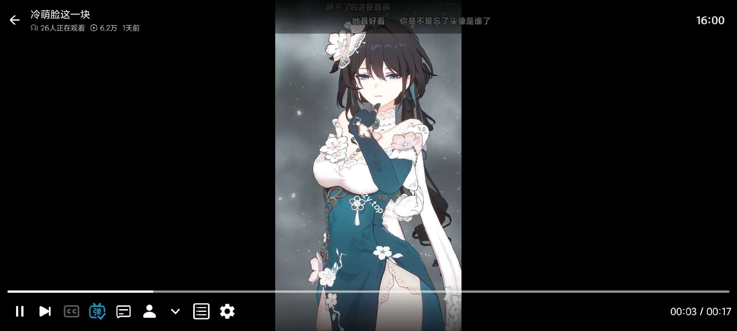 【分享】Blbl🔥纯净第三方哔哩TV🔥大屏看片追番爽歪歪|彼岸资源网