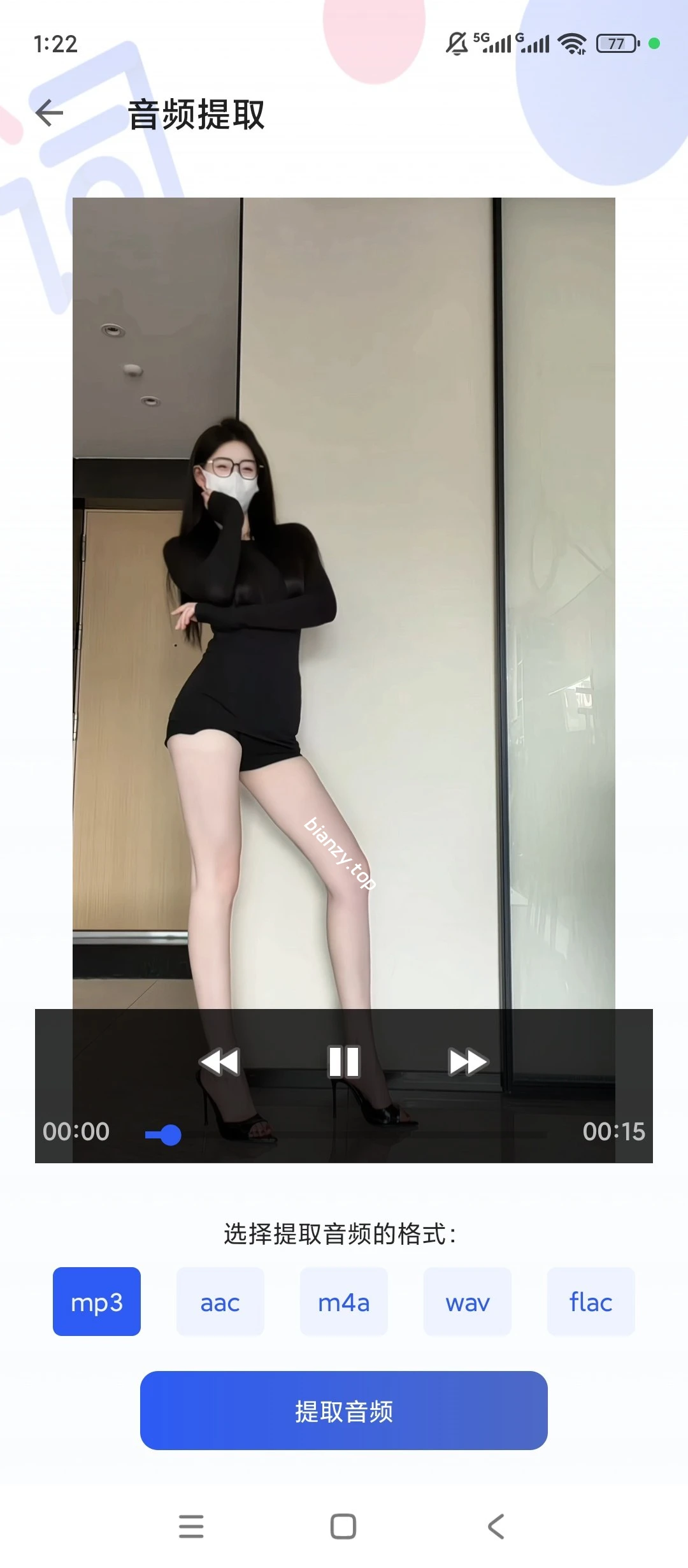 【原创解锁】提词🔥解锁会员🔥悬浮窗直播提词神器🔥|彼岸资源网