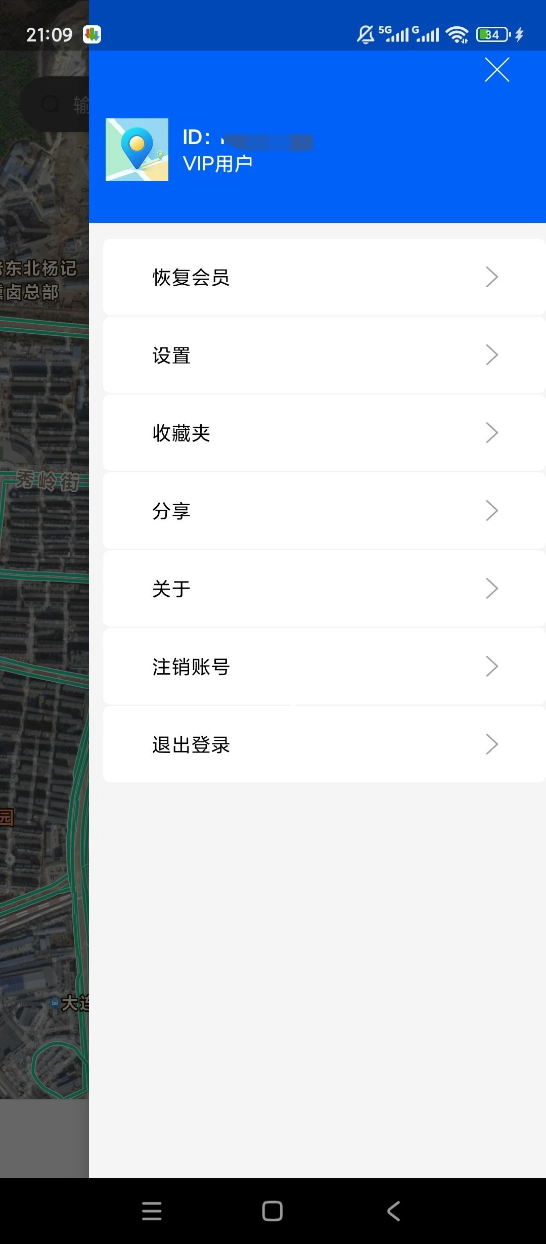【原创解锁】北斗卫星消息🔥解锁会员🔥VR街景导航神器🔥|彼岸资源网