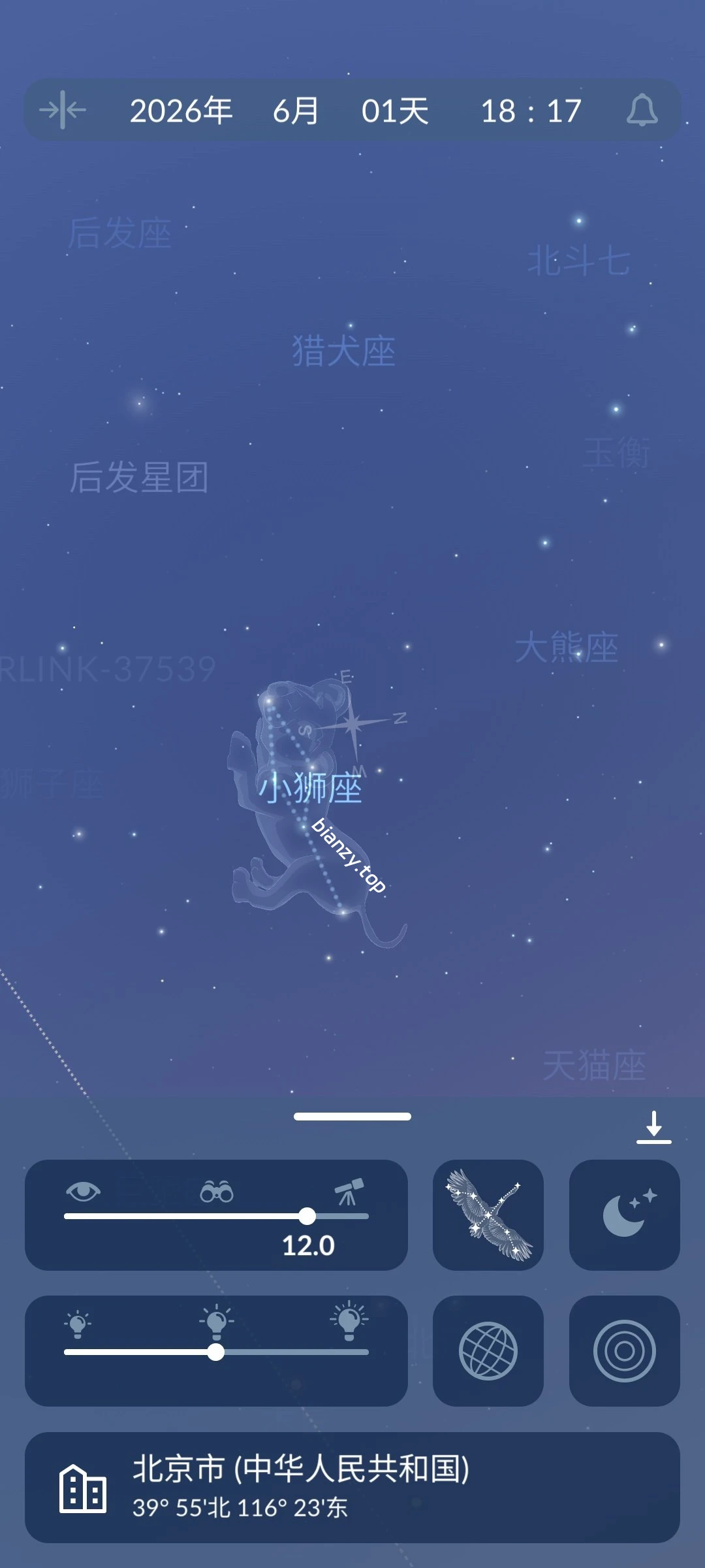 【分享】SkyTonight夜空高级版｜AR实时星空+时光机星空|彼岸资源网