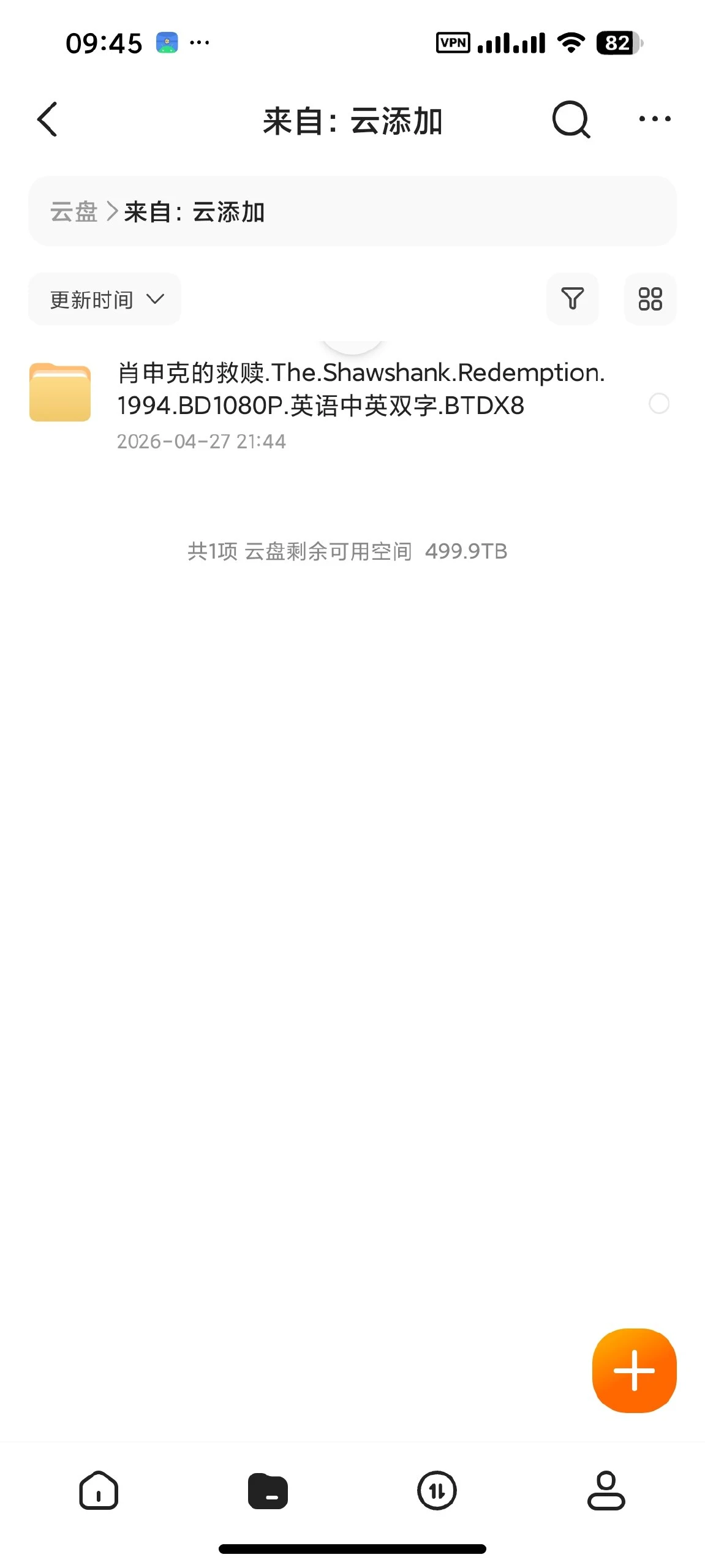 【应用名称】:光鸭云盘|彼岸资源网