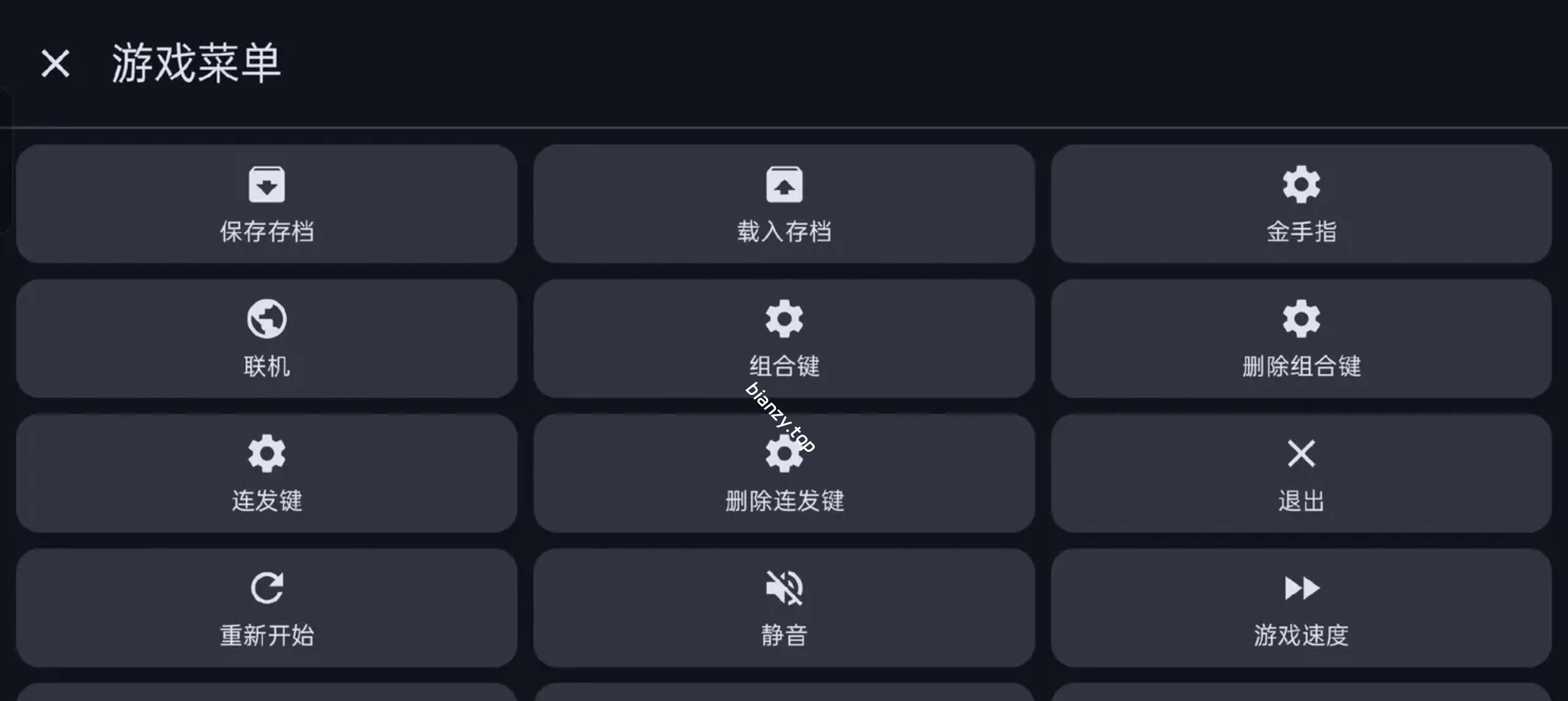 🔥【分享】红白模拟器⭕畅玩各种童年经典游戏⭕内置金手指解锁永久会员|彼岸资源网