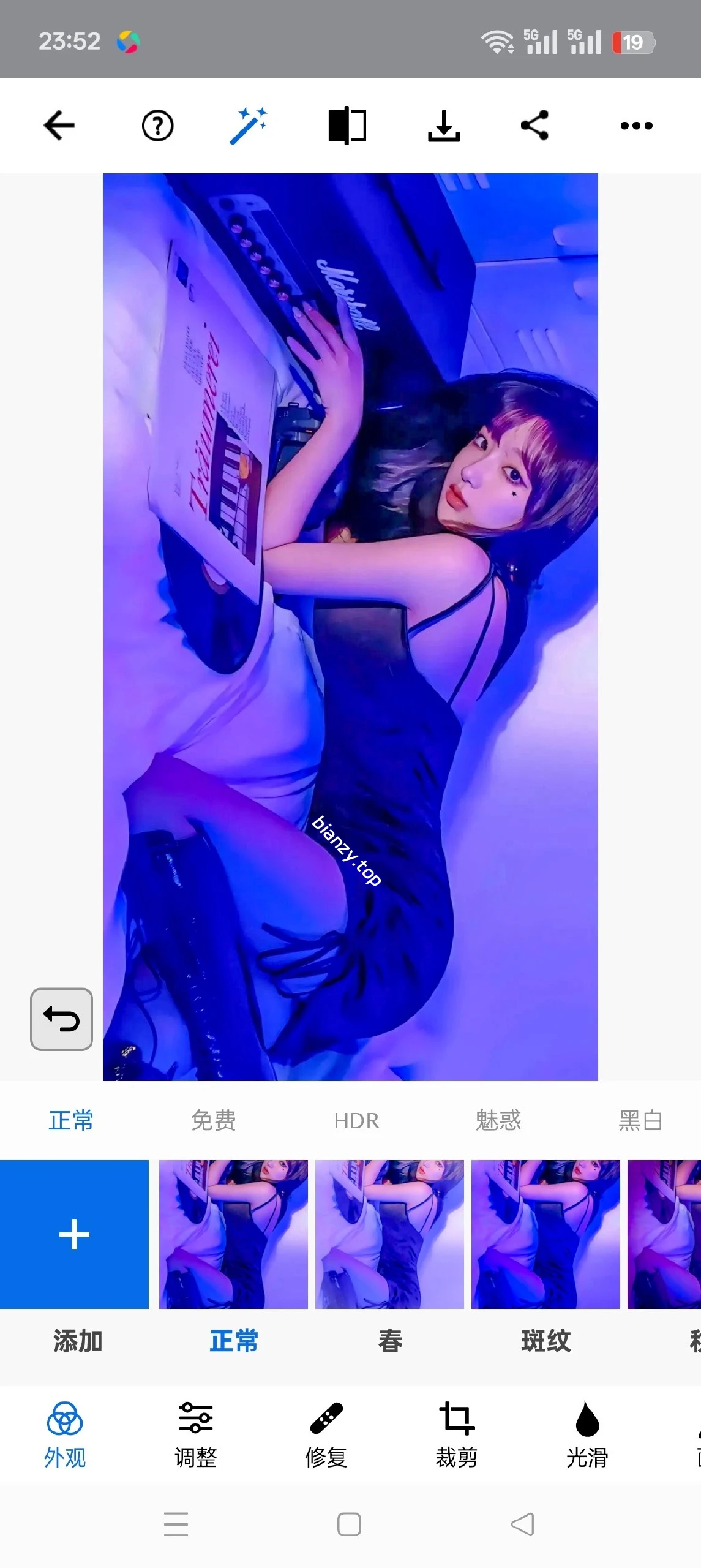 【分享】PS手机版🔥高级版🔥最强大的PS修图工具|彼岸资源网