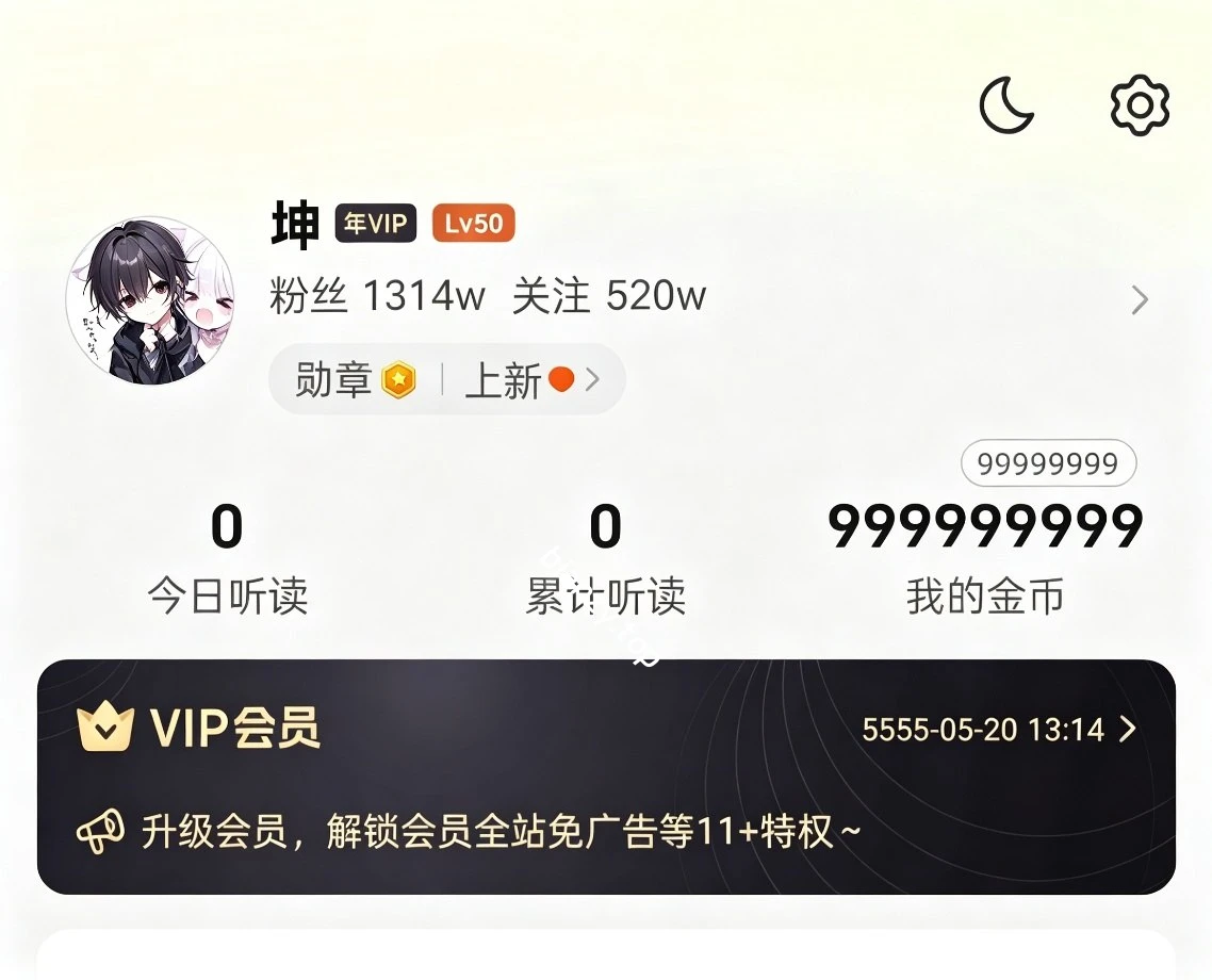 【分享】Deer God🔥解锁百余款软件会员🔥为你省下不少钱|彼岸资源网