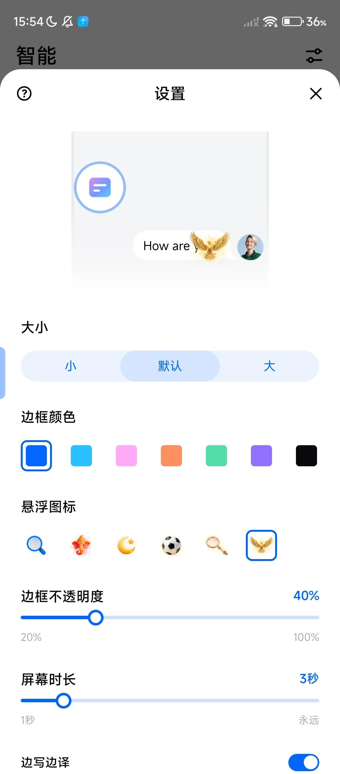 【分享】Hi Translate⭕屏幕翻译⭕实时对话翻译|彼岸资源网