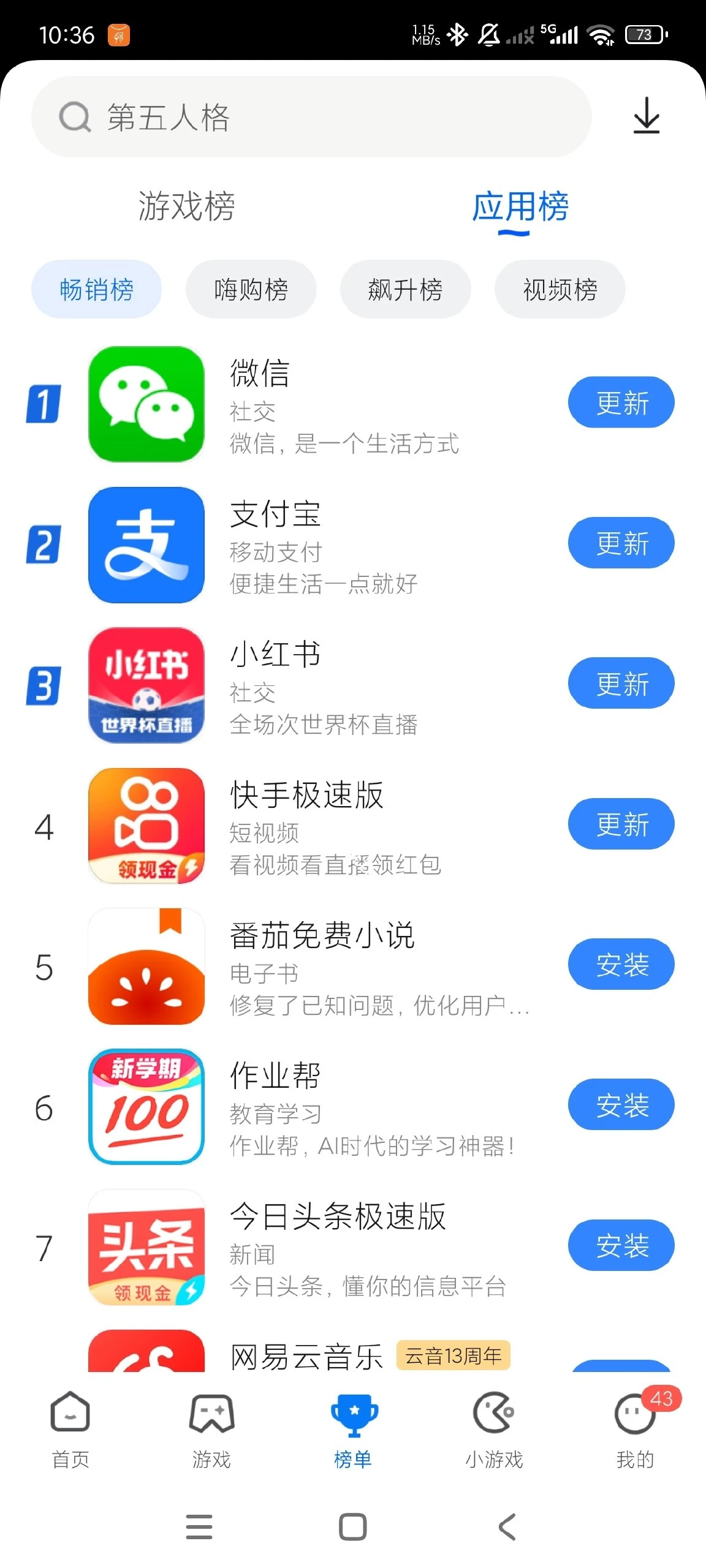 【分享】卓易市场官方最新版🔥反应超快纯净无广商店软件|彼岸资源网
