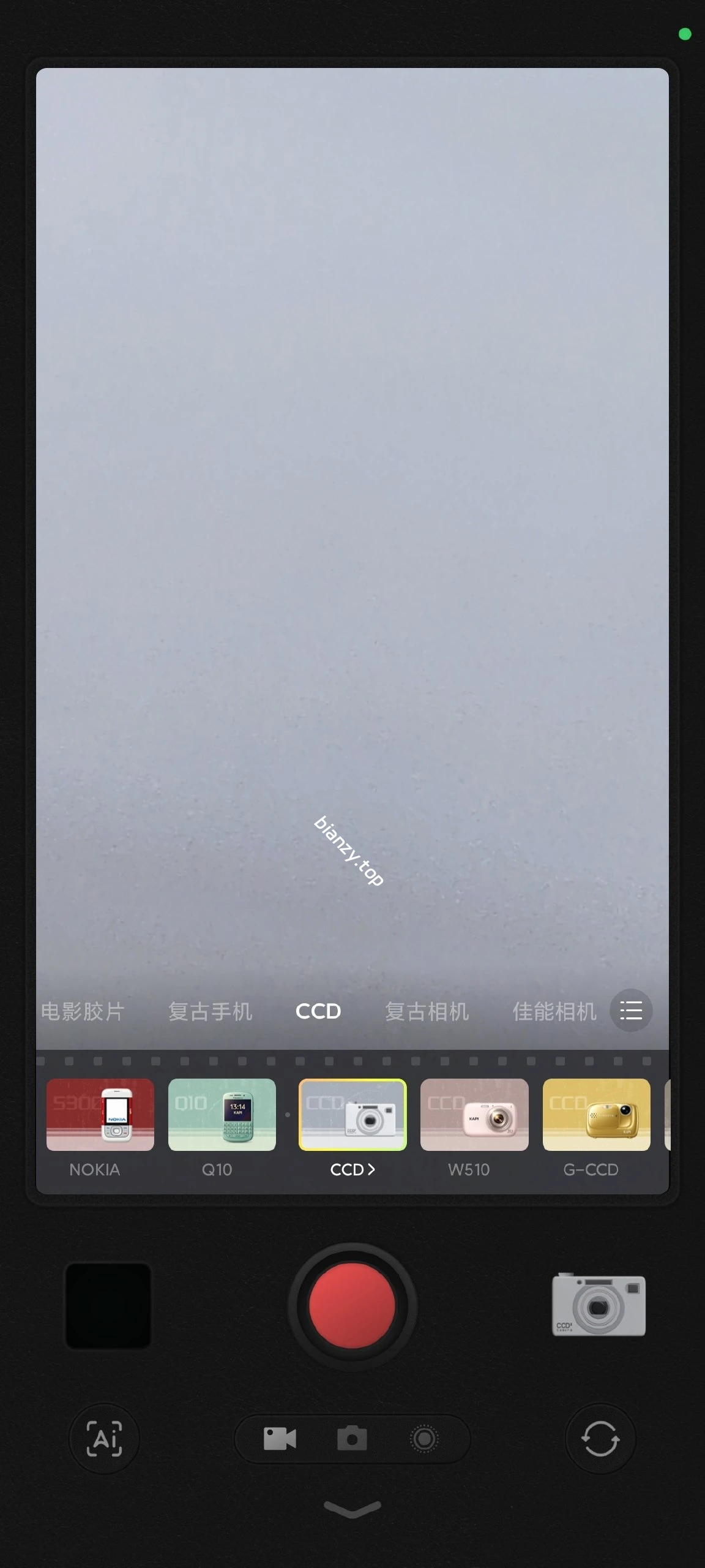 【分享】Kapi相机⭐可拍实况⭐复古胶卷相机⭐拍DV CCD|彼岸资源网