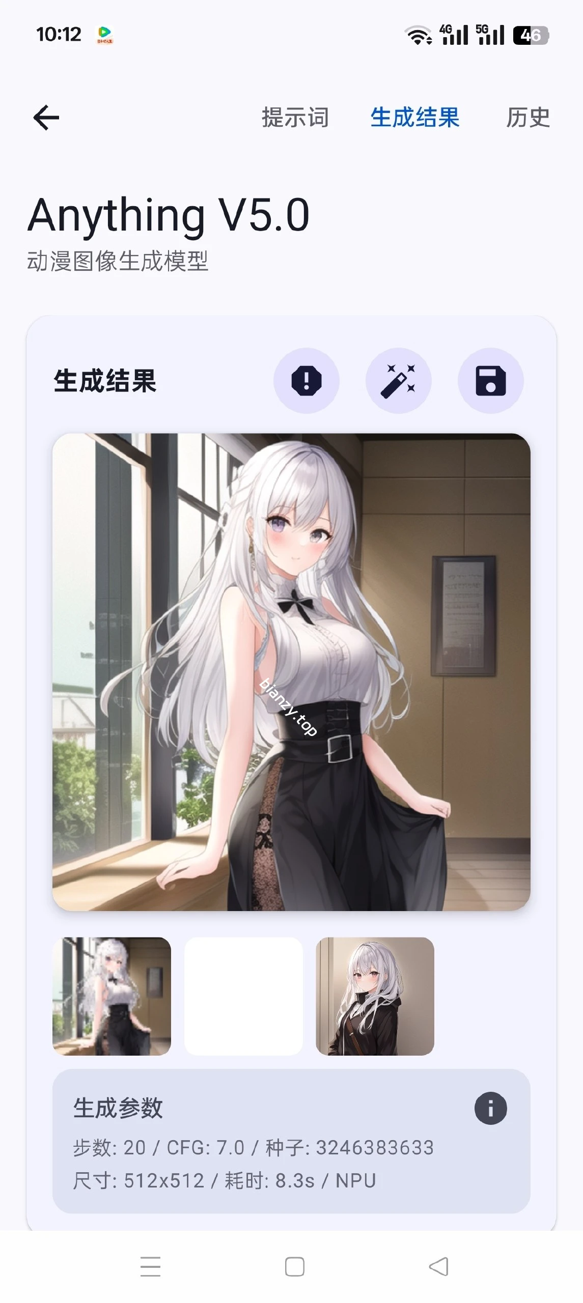 【分享】Local Dream📵本地AI生图😍完全免费无限制|彼岸资源网