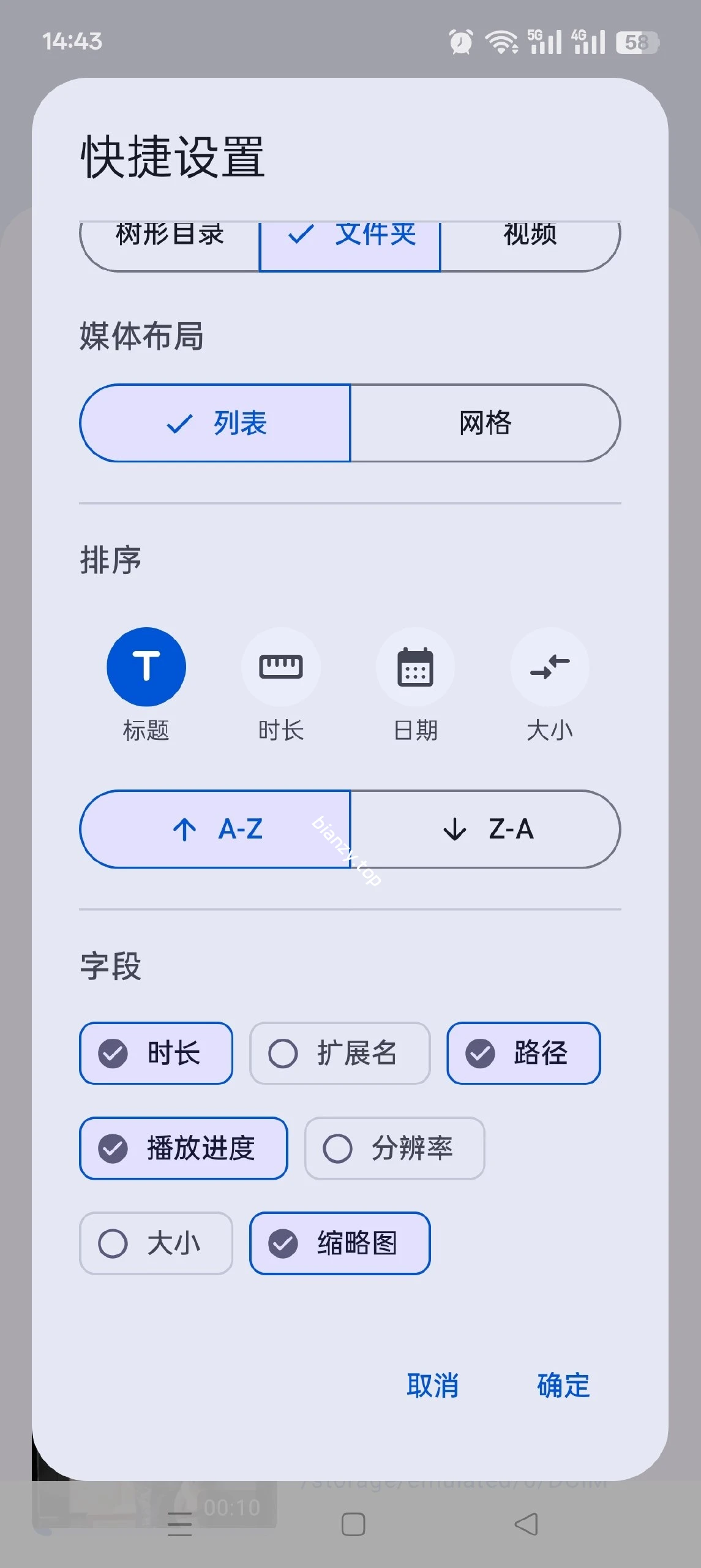 【分享】One-Player⭕视频播放器🔥全格式兼容⭕纯净|彼岸资源网