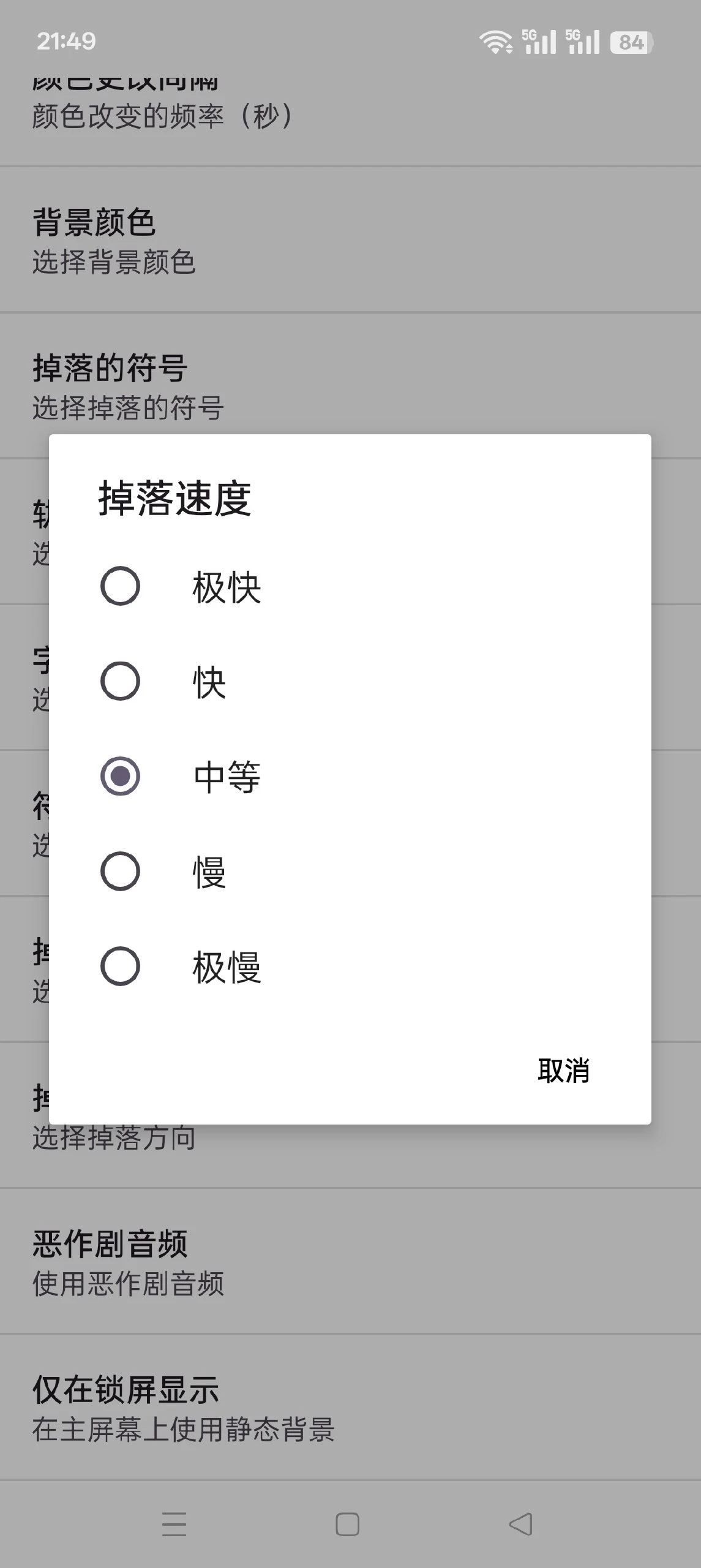 【分享】黑客动态壁纸🔥逼格拉满沉浸式体验🔥解锁高级版|彼岸资源网