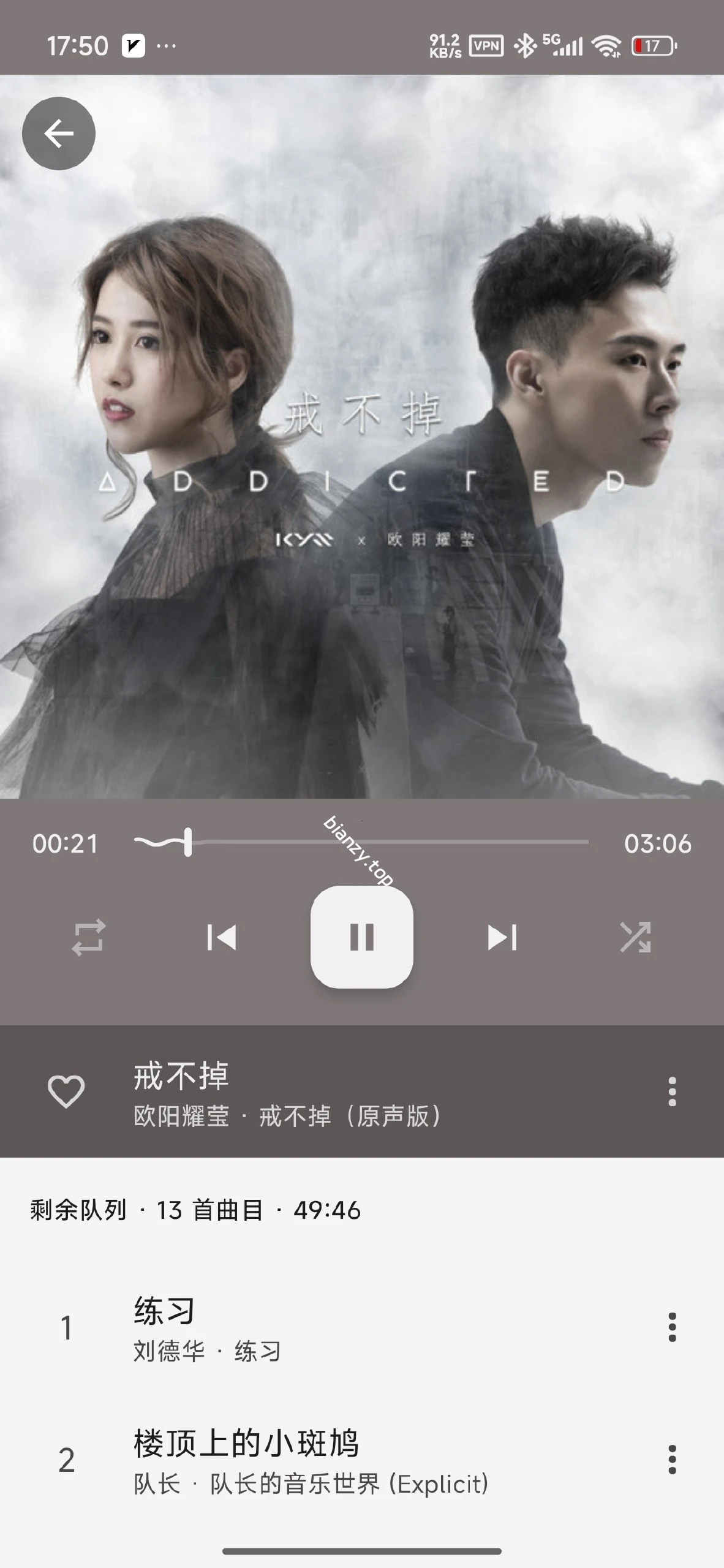 【分享】Phocid音乐⭕超强音乐软件⭕免费无广|彼岸资源网
