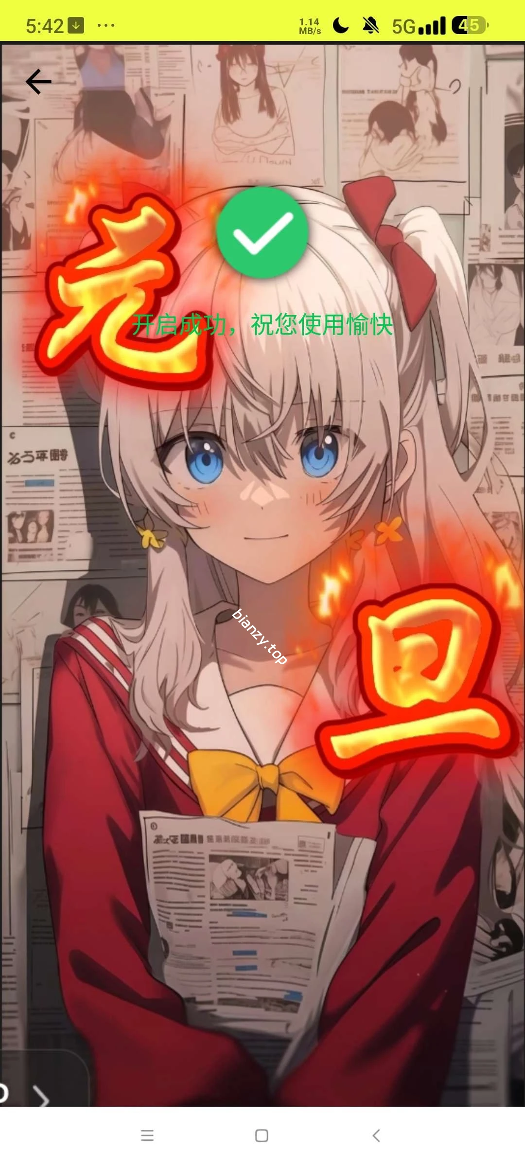 【分享】夜白连点 自带参数⭐解锁会员 游戏自动化脚本 抢票脚本⭐|彼岸资源网